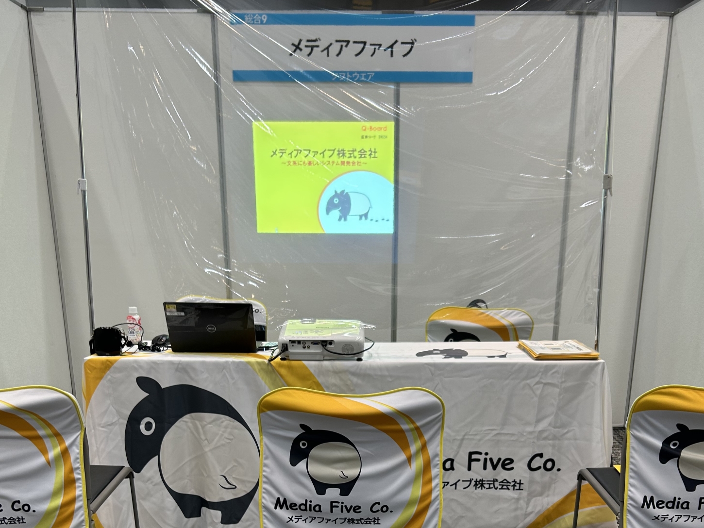 【24卒】「マイナビ就職EXPO」東京会場に参加しました【ベルサール渋谷ガーデン】