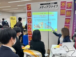 メディアファイブ出展スペース