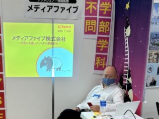 上野代表取締役会長