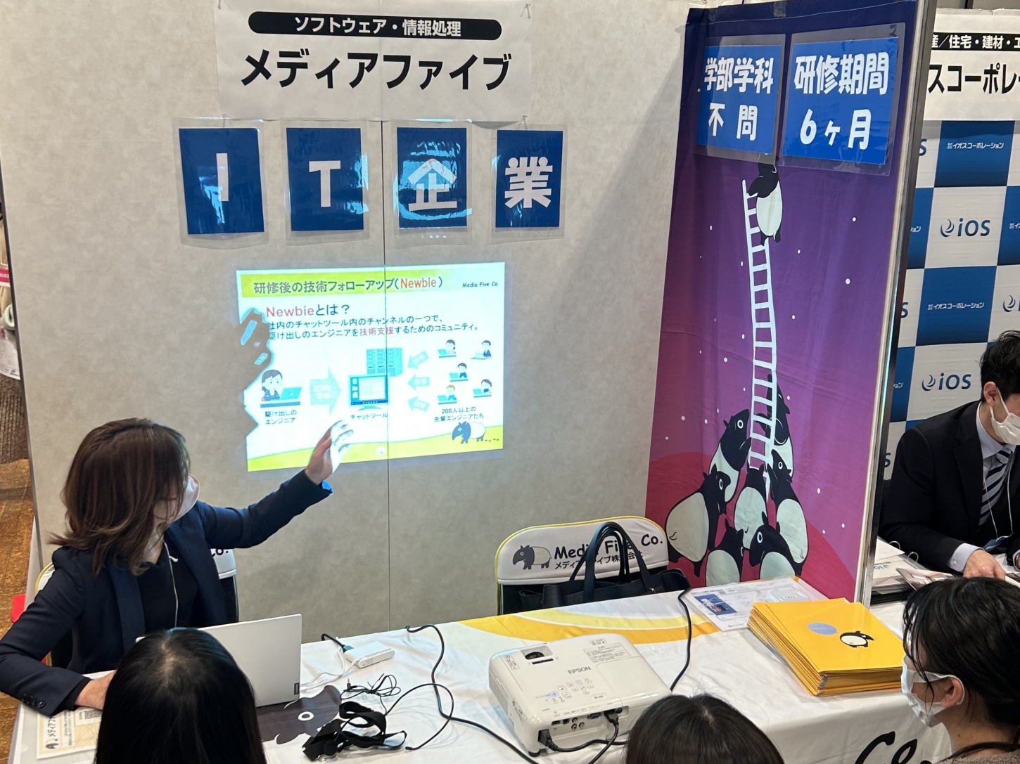 【24卒】あさがくナビ「就職博 就活準備編」に参加しました【アクロス福岡】