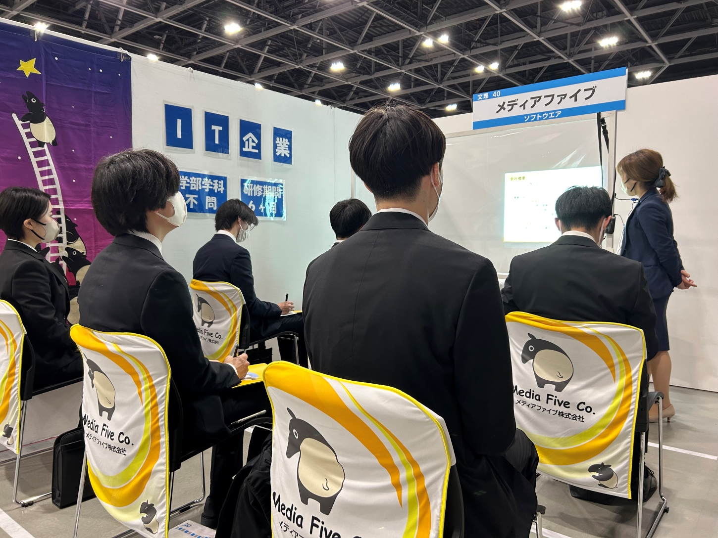【24卒】「マイナビ就職EXPO」に参加しました【マリンメッセ福岡B館】