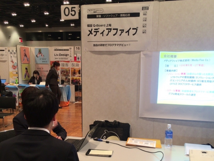 【2023年3月度】ITプロ育成スクールの卒業式及び入社式を行いました【福岡オフィス】