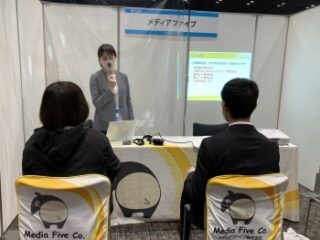 メディアファイブ出展スペース