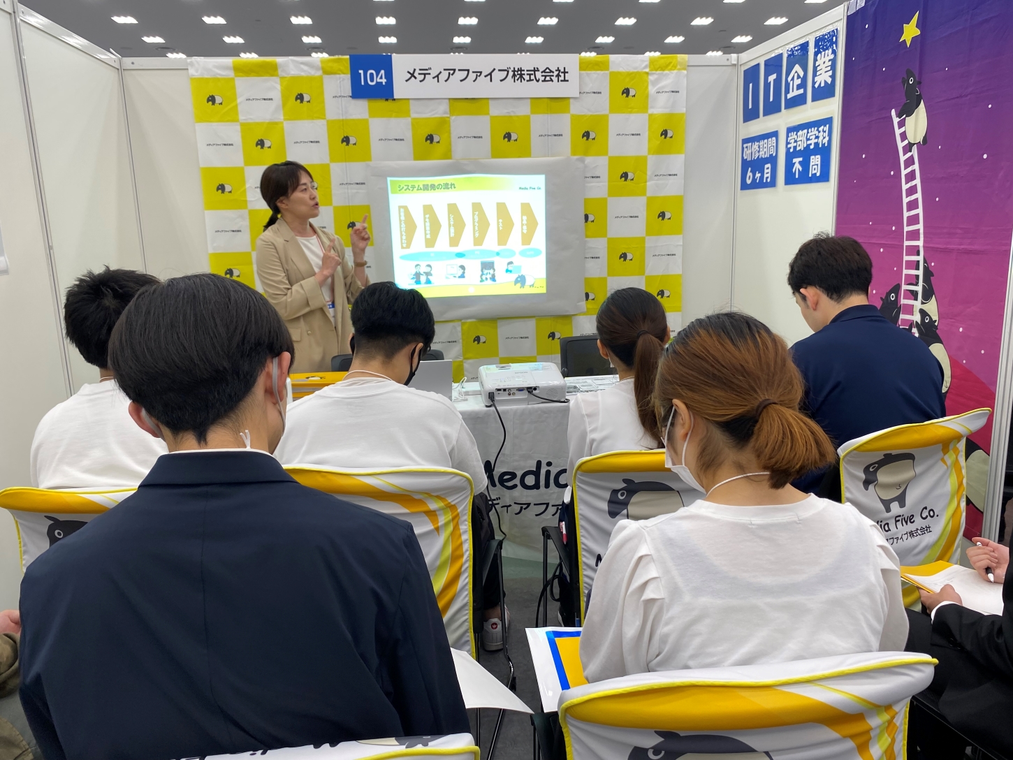 【25卒】リクナビ「仕事万博」に参加しました【博多国際展示場&カンファレンスセンター】