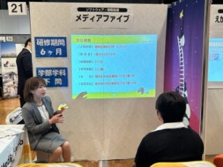 メディアファイブ出展スペース