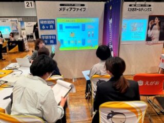 メディアファイブ出展スペース