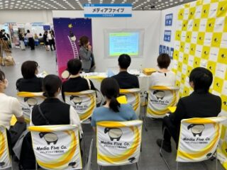 メディアファイブ出展スペース