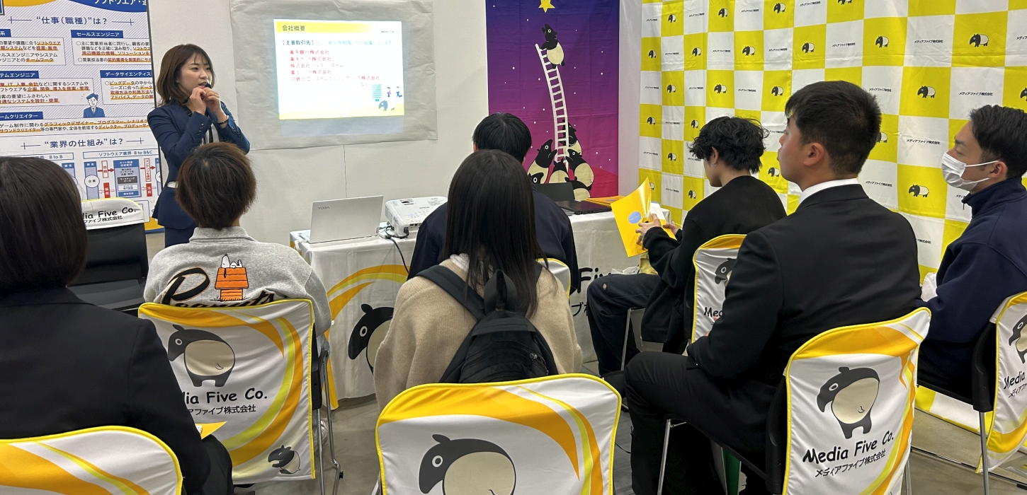 【25卒】マイナビ「仕事研究＆インターンシップEXPO」に参加しました【マリンメッセ福岡 B館】