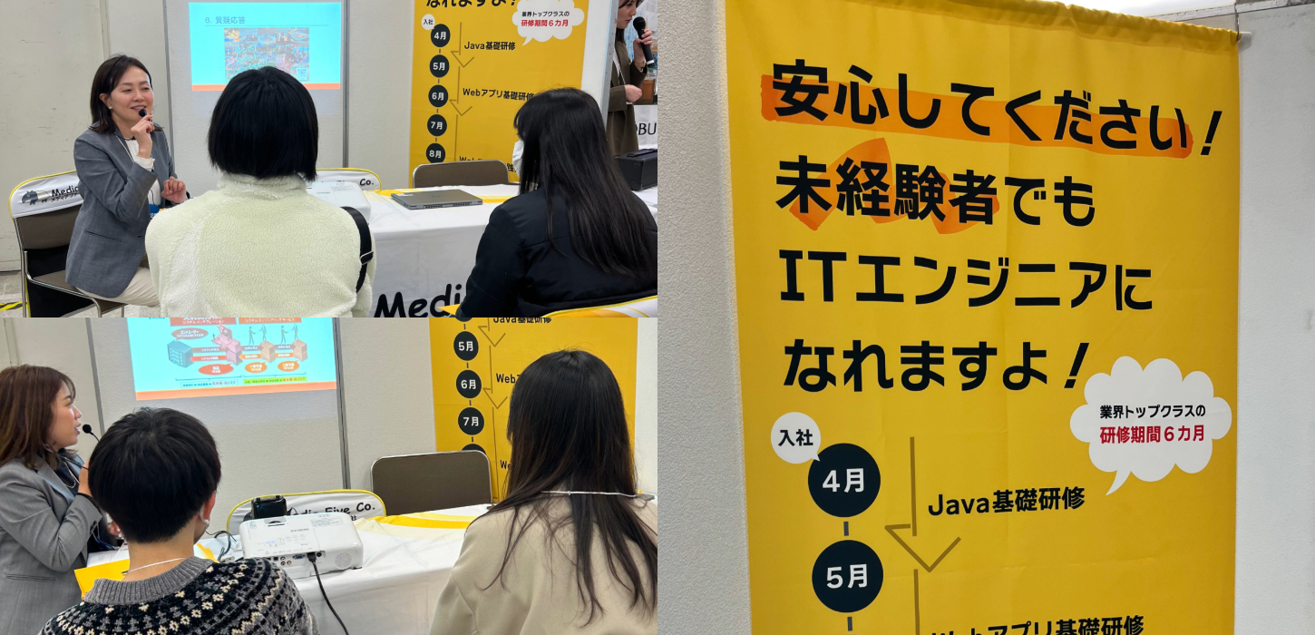 【25卒】あさがくナビの「就職博」に参加しました【新宿NSビル】