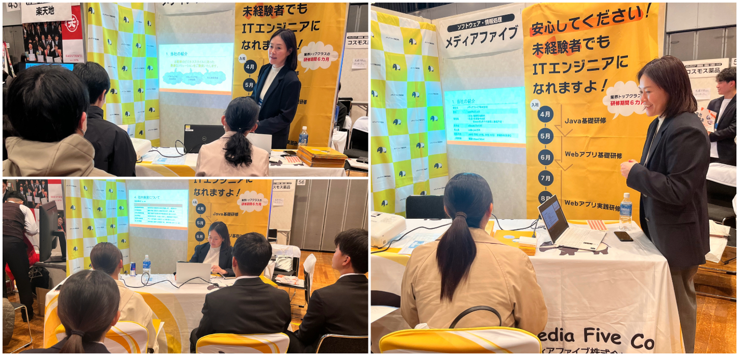 【24卒】新卒学生の内定式を行いました【福岡オフィス】