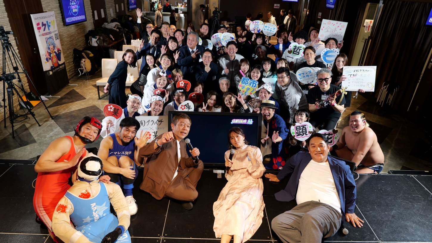 【2024年4月1日～】April Dream 2024に参加しました【JR山手線・博多駅】