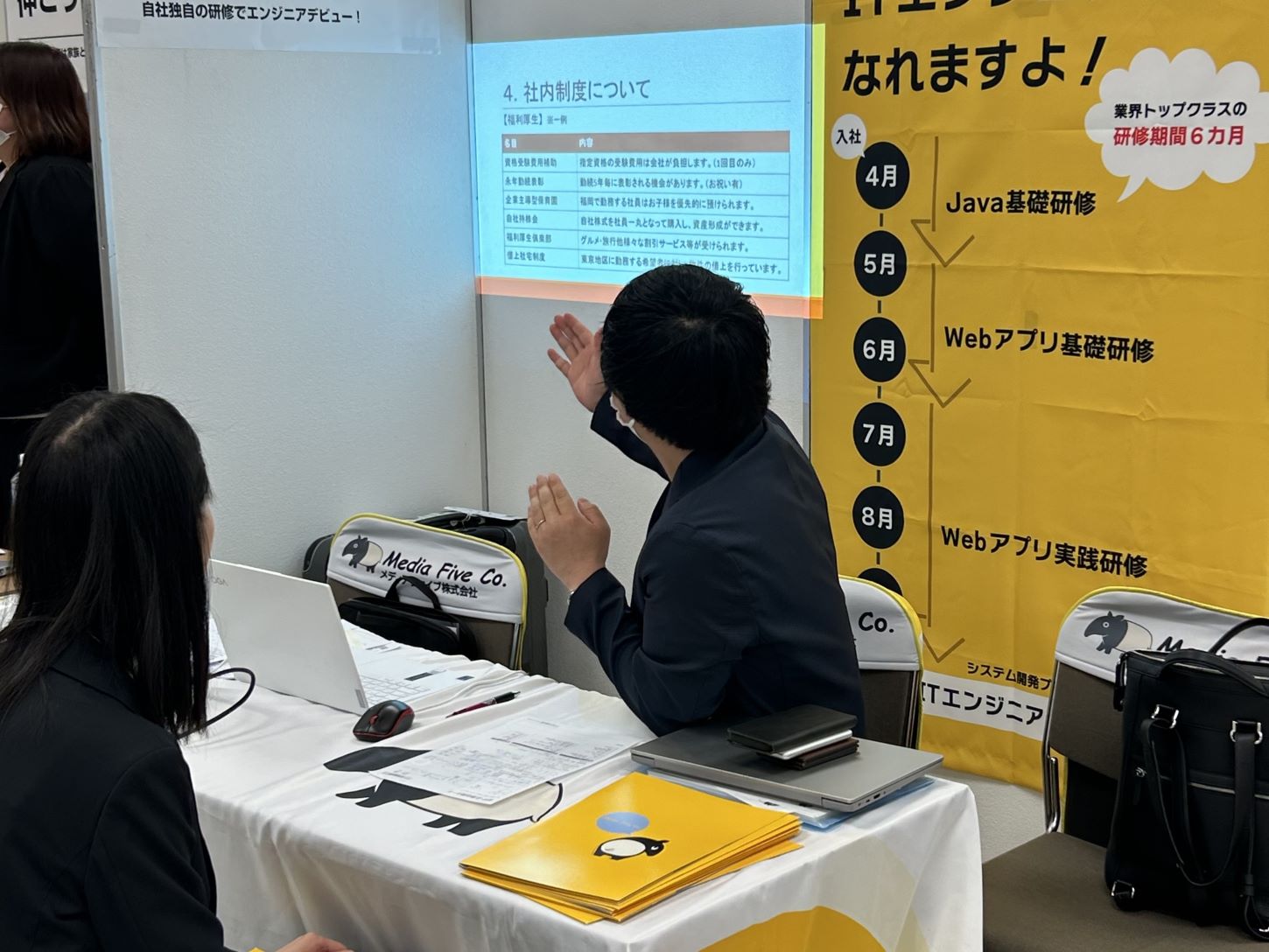 【2024年4月】BBQでの懇親会を開催しました【森のビアガーデン】