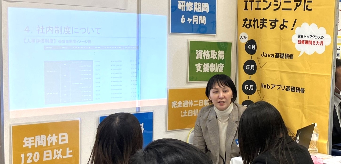 【26卒】Re就活キャンパス「就職博 企業発見編」に参加しました【新宿NSビル】