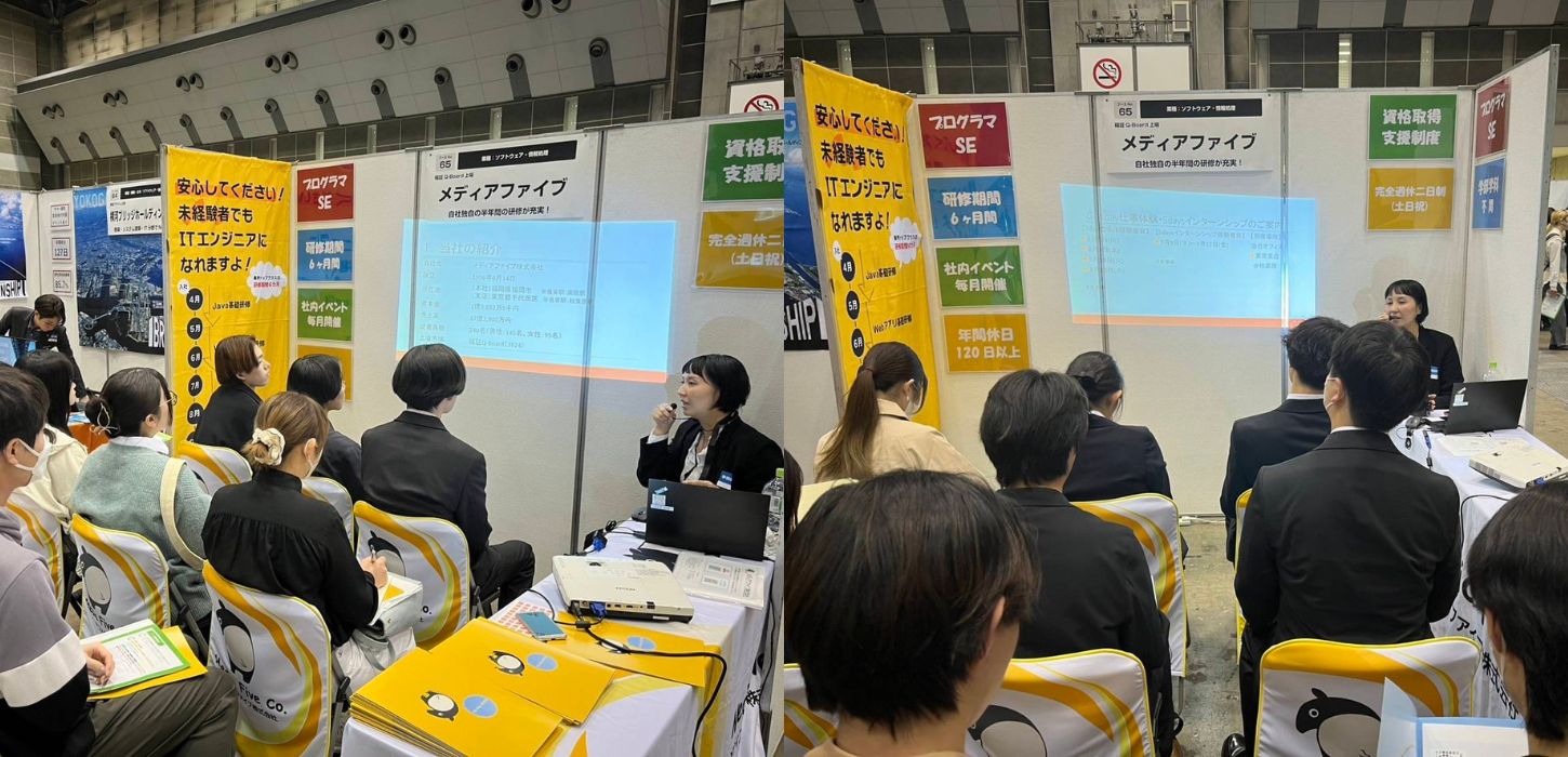 【27・28卒】Re就活キャンパス「CareerDesignForum」に参加しました【東京ビッグサイト】