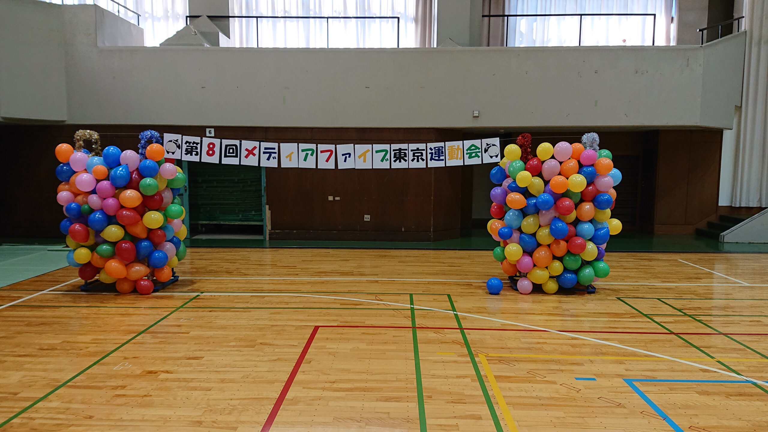 【2018年度】「江戸川区スポーツセンター」にて東京運動会を開催しました【東京都江戸川区西葛西】