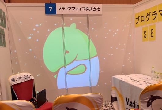 【21卒】新卒向け合同企業説明会「リクナビ」【福岡国際会議場】