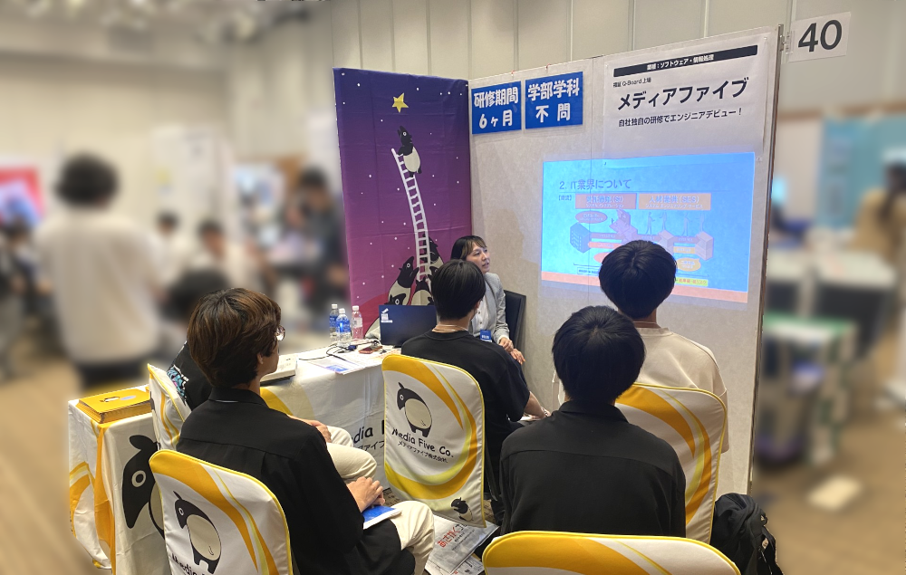 【26卒】あさがくナビ「Super Business Forum」に参加しました【エルガーラホール】