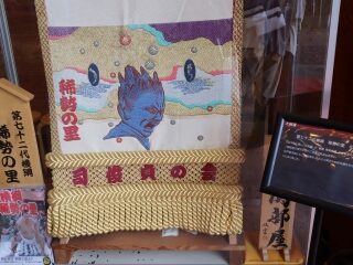 屋形船ミュージアム