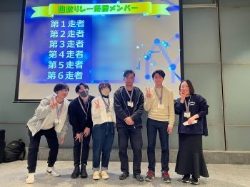 選抜リレーの優勝メンバー